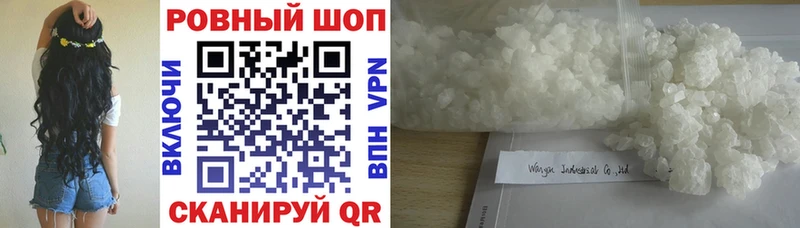 Наркошоп Дедовск Alpha PVP COCAIN Меф МАРИХУАНА АМФЕТАМИН ГАШ
