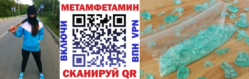 Amphetamine Premium  Дедовск 
