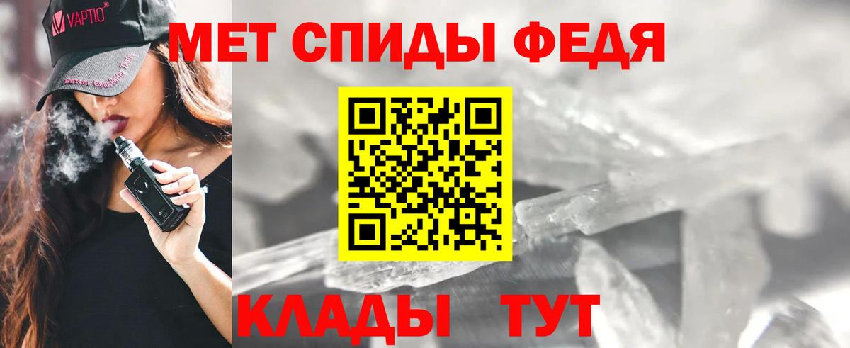 Амфетамин VHQ Дедовск
