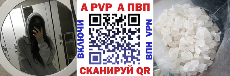 кракен маркетплейс  Дедовск  Альфа ПВП СК КРИС  купить  