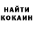 Кодеин напиток Lean (лин) Nataliia Zraziuk