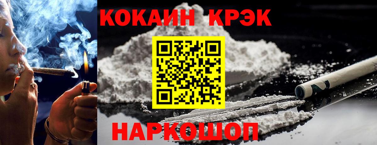 Кокаин Перу  Кокаин 97%  Дедовск  Вход с VPN 