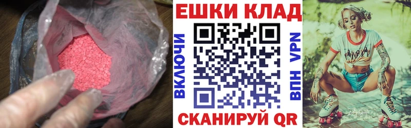 мориарти официальный сайт  Дедовск  Ecstasy ешки  где продают  