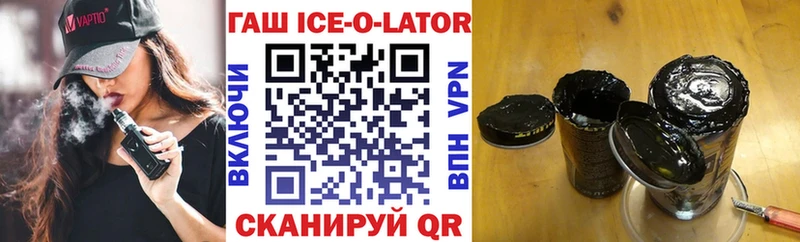 MEGA как войти  Дедовск  ГАШИШ ice o lator  продажа наркотиков 