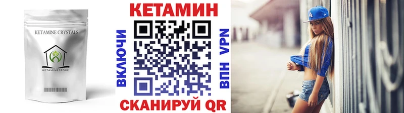 Кетамин ketamine  цена   Дедовск 