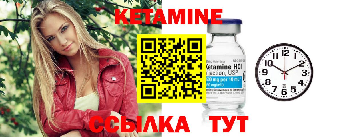 blacksprut зеркало  КЕТАМИН ketamine  Вход с VPN  Дедовск  КЕТАМИН ketamine 