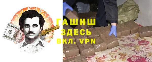 герыч Алексеевка