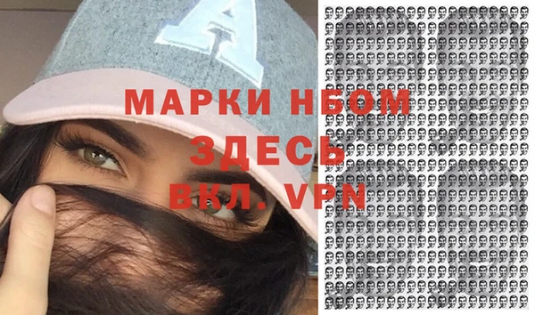 спайс Алексин