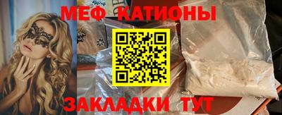 а пвп мука Краснокаменск