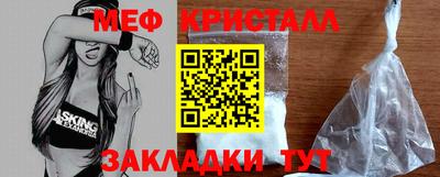 трава Краснознаменск