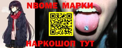 а пвп мука Краснокаменск