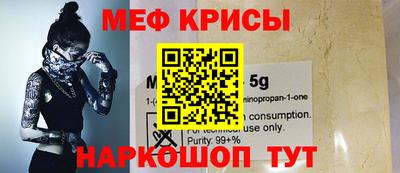 трава Краснознаменск