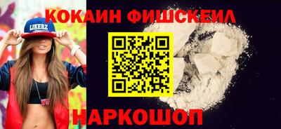 трава Краснознаменск