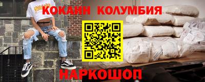 трава Краснознаменск