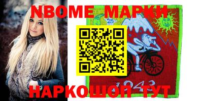 трава Краснознаменск