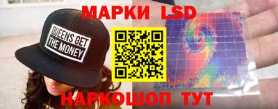 трава Краснознаменск