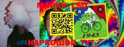 трава Краснознаменск