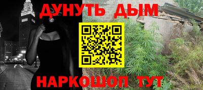 а пвп мука Краснокаменск