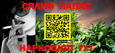трава Краснознаменск
