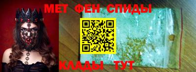 трава Краснознаменск