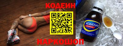 а пвп мука Краснокаменск