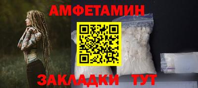 трава Краснознаменск