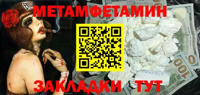 трава Краснознаменск