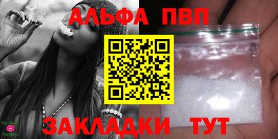 трава Краснознаменск