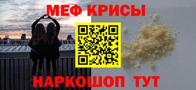 мдпв Краснодар