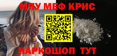 а пвп мука Краснокаменск