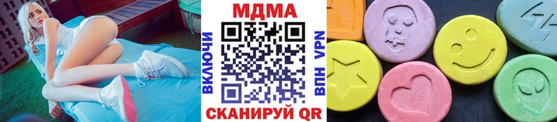 MDMA VHQ  Дедовск 