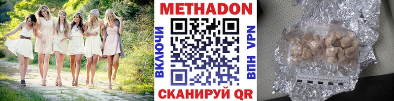 Метадон мёд продажа наркотиков Дедовск