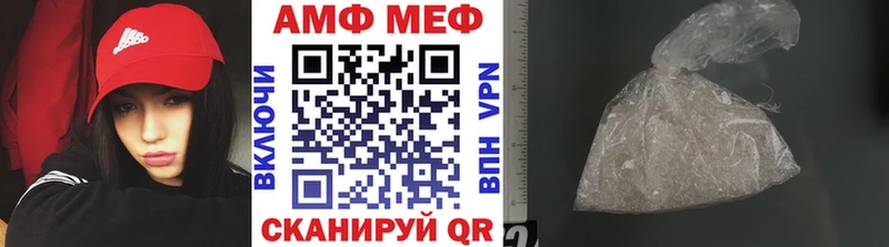 Метамфетамин кристалл  гидра ONION  Дедовск 
