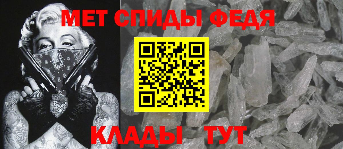 Первитин  Вход с VPN  Первитин витя  Дедовск  Первитин витя 