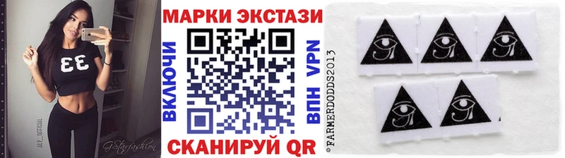 Наркотические марки 1,8мг  Дедовск 