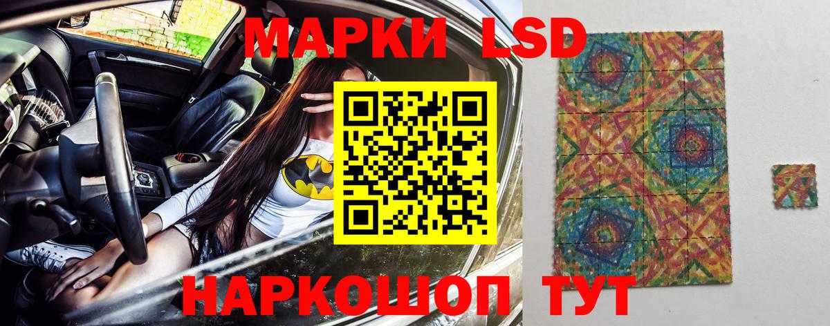 Марки N-bome 1,5мг Дедовск