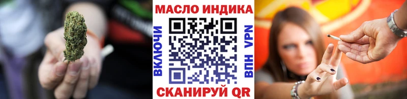 Дистиллят ТГК жижа  где можно купить наркотик  Дедовск 