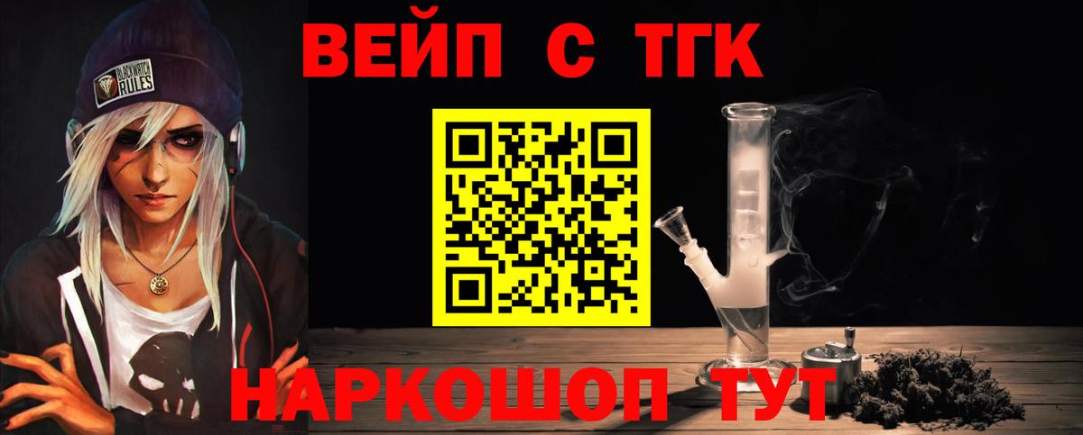 Дистиллят ТГК Wax Дедовск