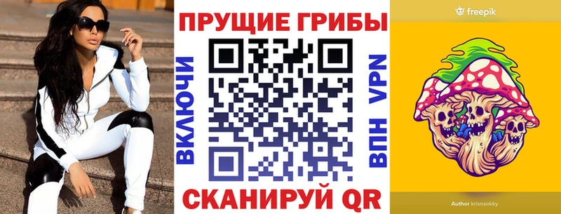 Псилоцибиновые грибы прущие грибы  продажа наркотиков  мориарти как зайти  Дедовск 