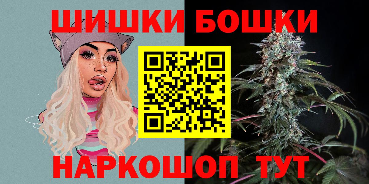 Дедовск  МАРИХУАНА AK-47  Вход с VPN  Канабис Ganja  Канабис LSD WEED  Каннабис семена 